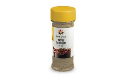 תבלין שווארמה