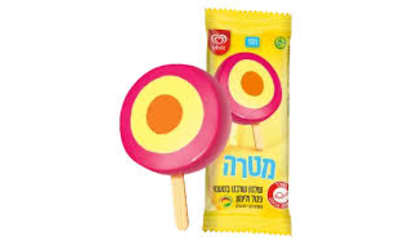מטרה