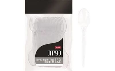 וויז כפיות איכותיות 50 יחידות