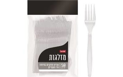 וויז מזלגות איכותיים 50 יחידות