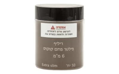 פילטר פחם 6 מ"מ