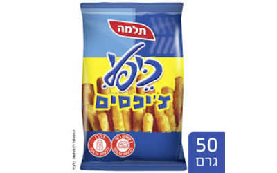 כיפלי צ'יפס 50 ג'