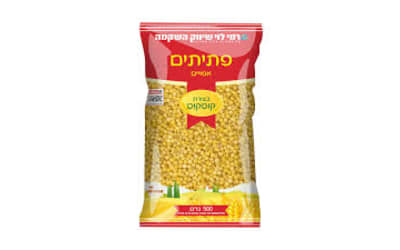 פתיתים בצורת קוסקוס רמי לוי
