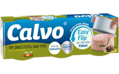 קאלוו שלוש טונה בשמן זית