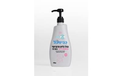 כביסכל נוזל כלים מרוכז בניחוח בייבי 