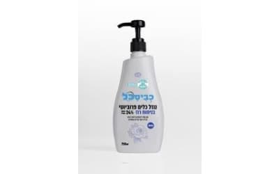 כביסכל נוזל כלים מרוכז בניחוח רוז 