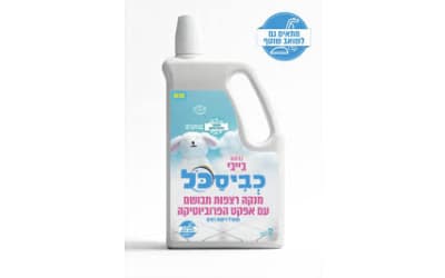 כביסכל מנקה רצפות בניחוח בייבי