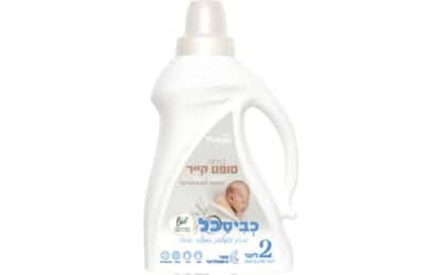 כביסכל נוזל כביסה בניחוח סופט קייר