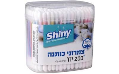 200 צמרוני פלסטיק בקופסה SHINY