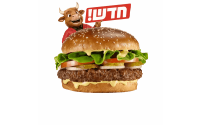 ארוחת אנגוס מיונז עמבה M