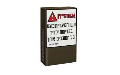 מלבורו טיון
