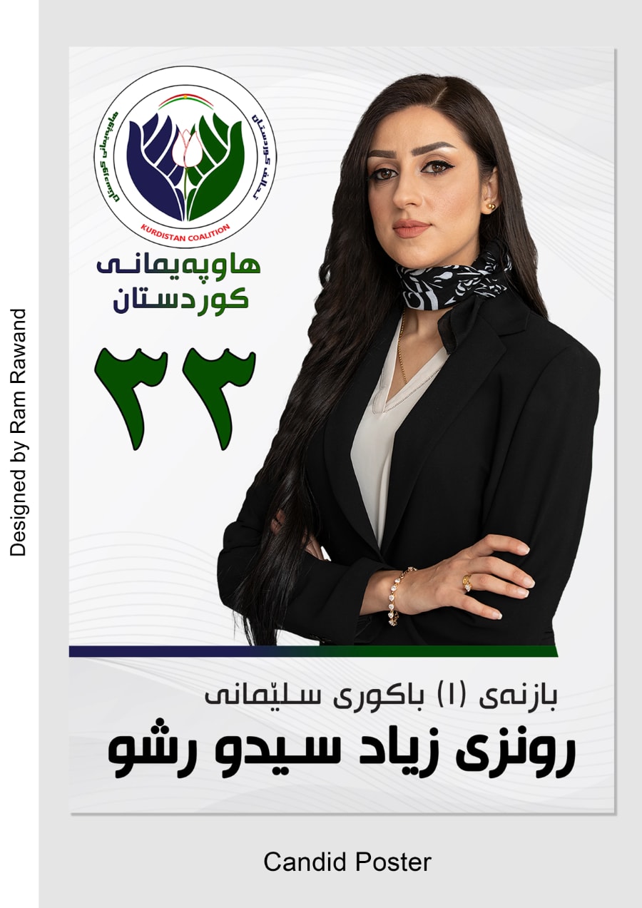Election Campaign Poster