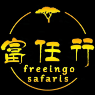 Freeingo Safaris