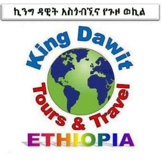 King Dawit Tours Ethiopia logo