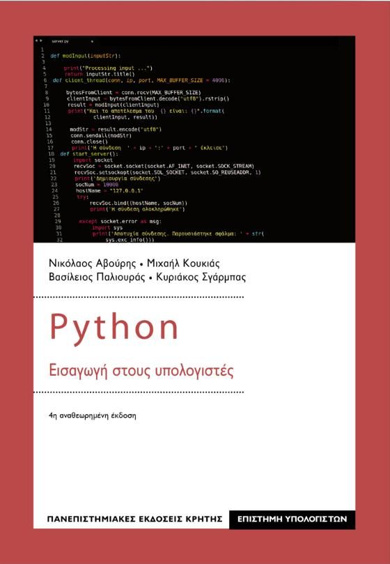 book_cover