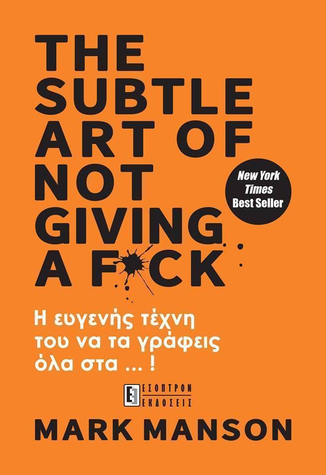 The Subtle Art of not Giving a F*ck
