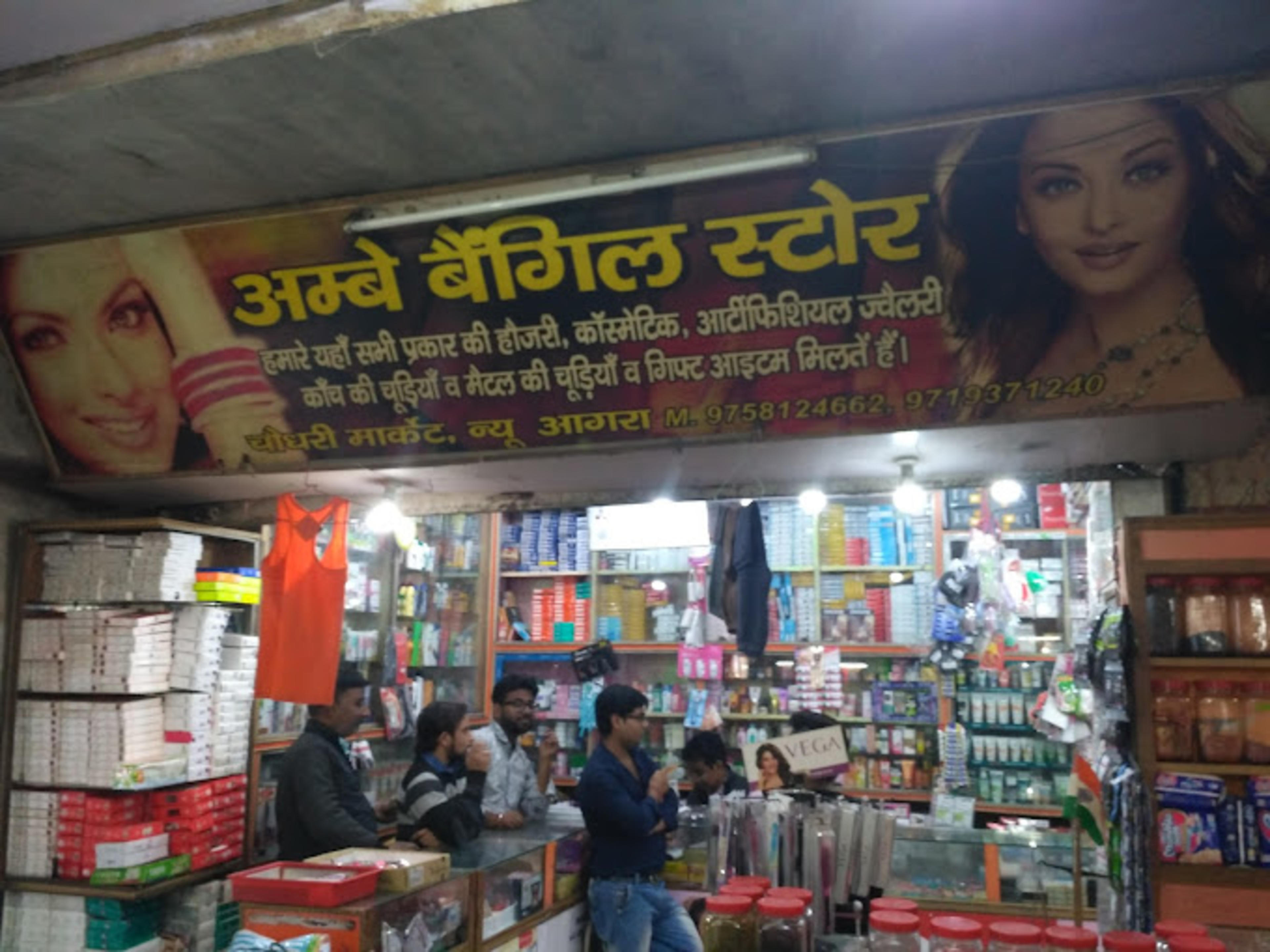 Chaudhary Market