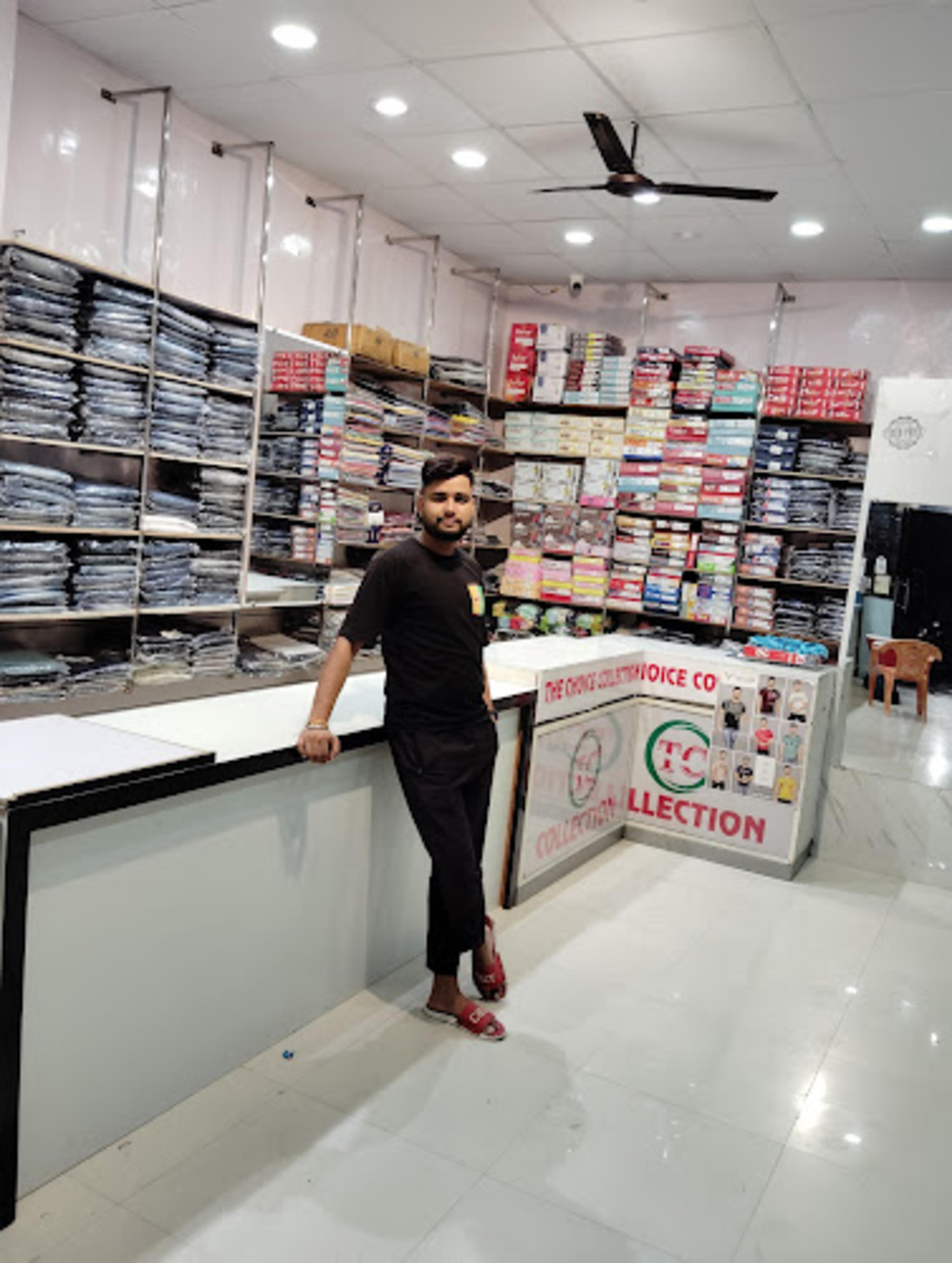 Cosmos mall