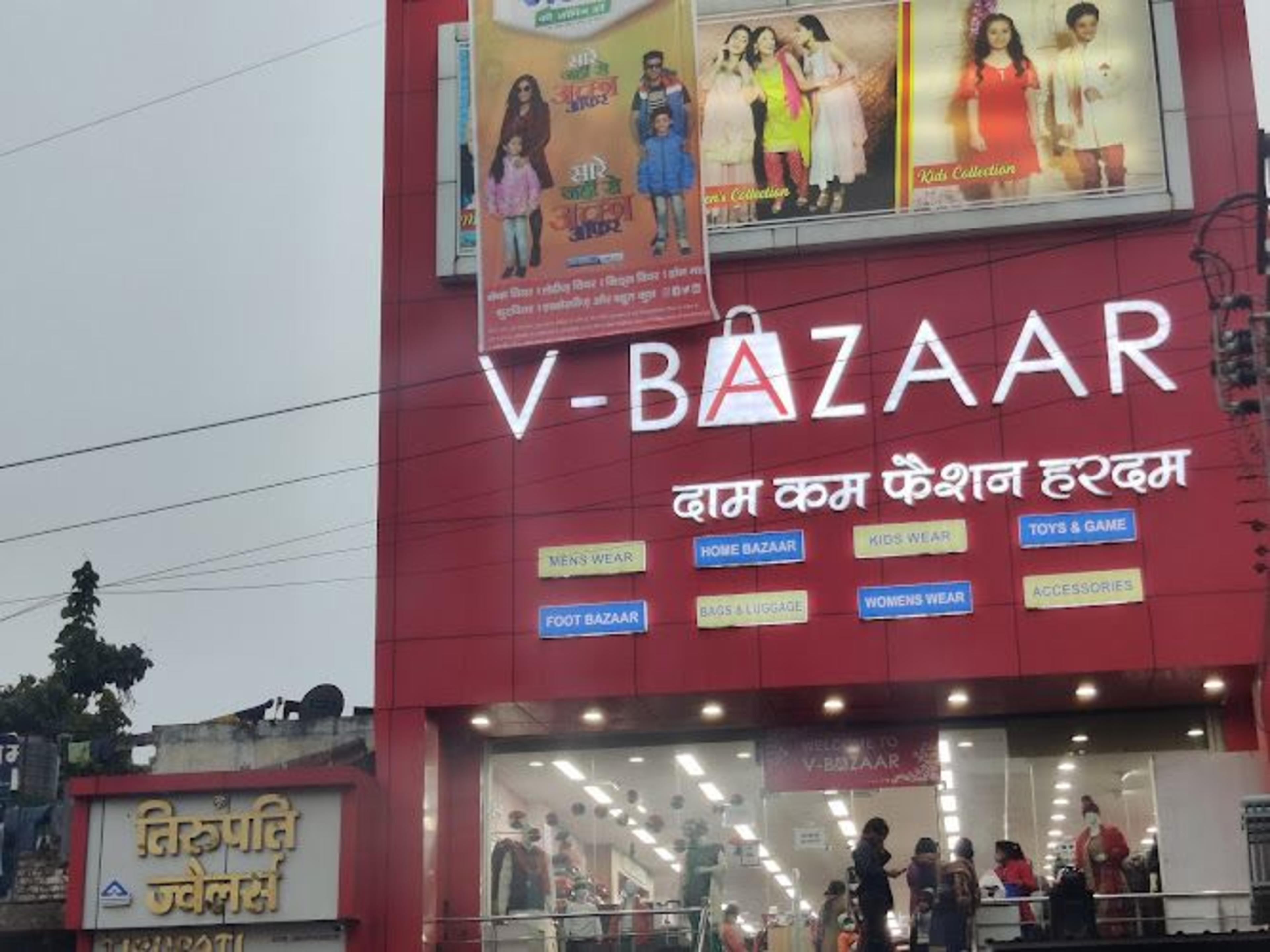 V-Bazaar-Agra