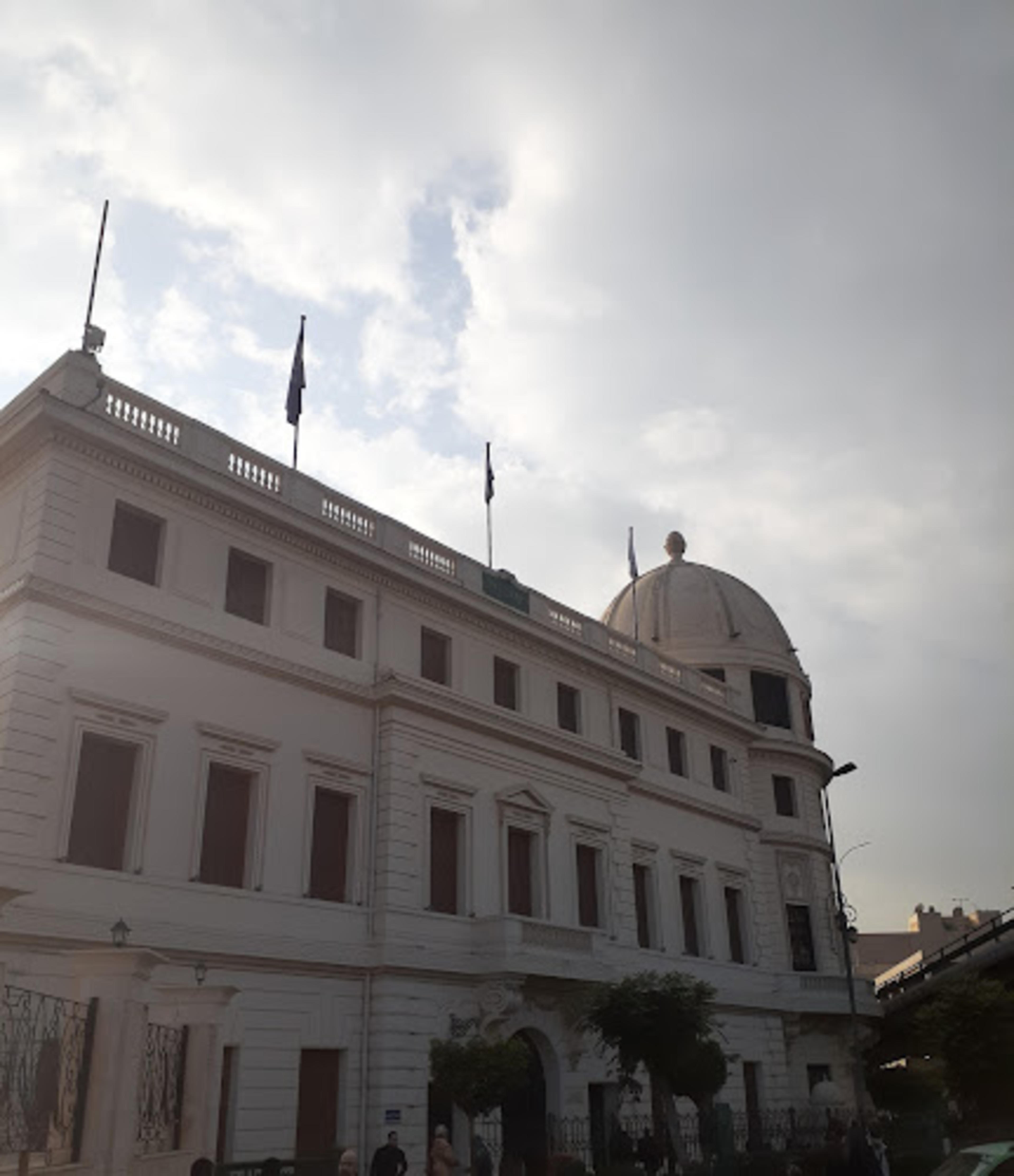 Egyptian Postal Museum