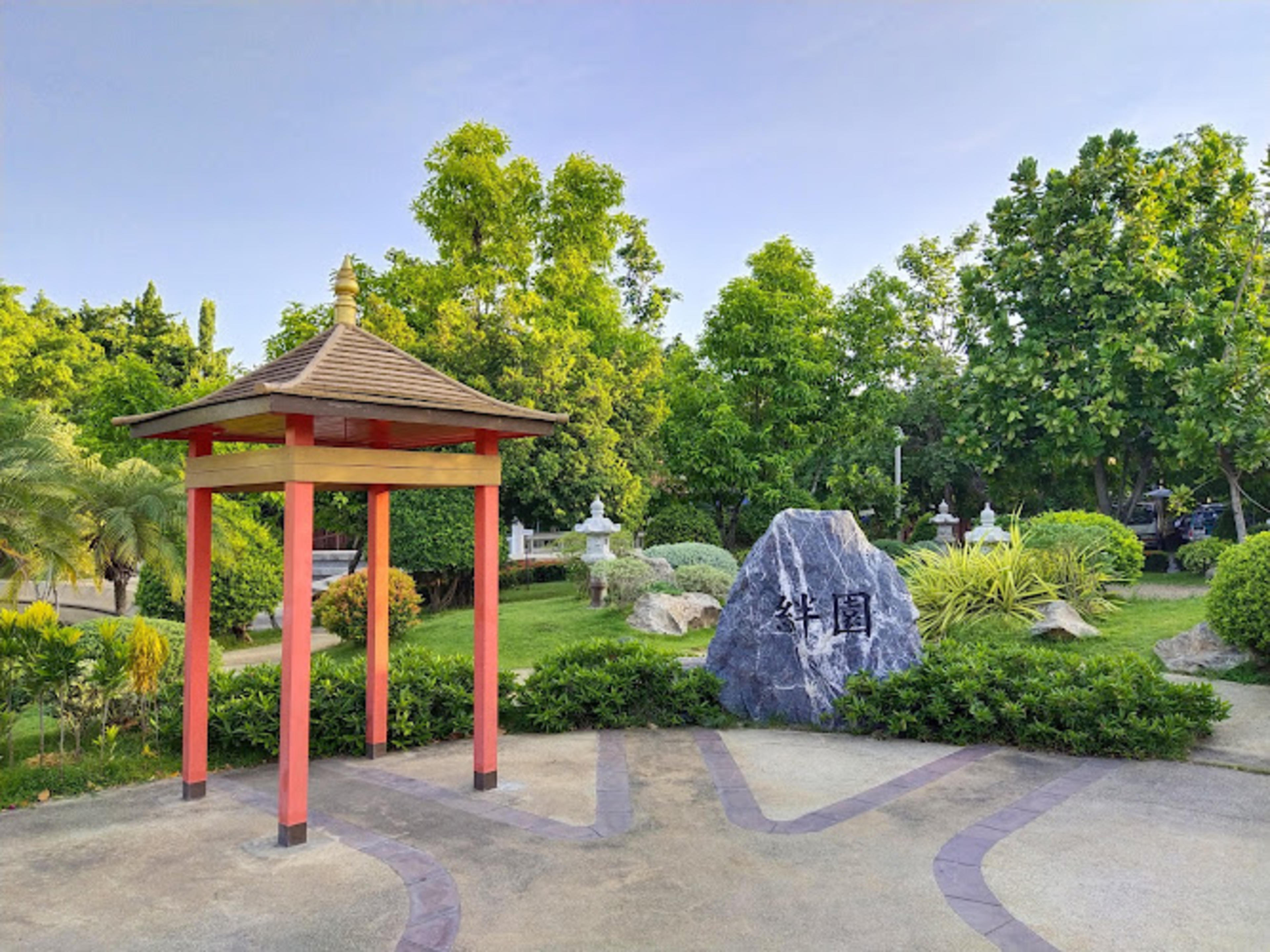 Ban Den Park