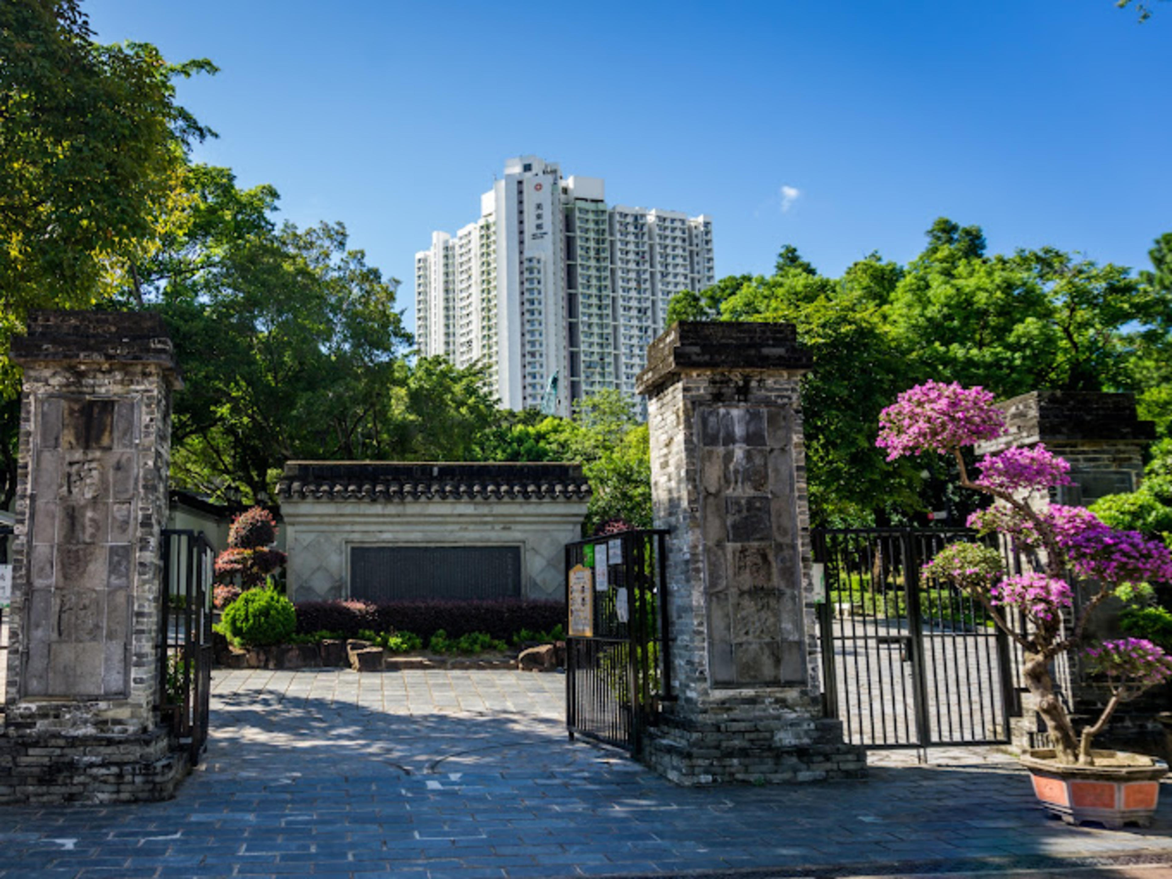 Remnants of the South Gate of Kowloon Walled City