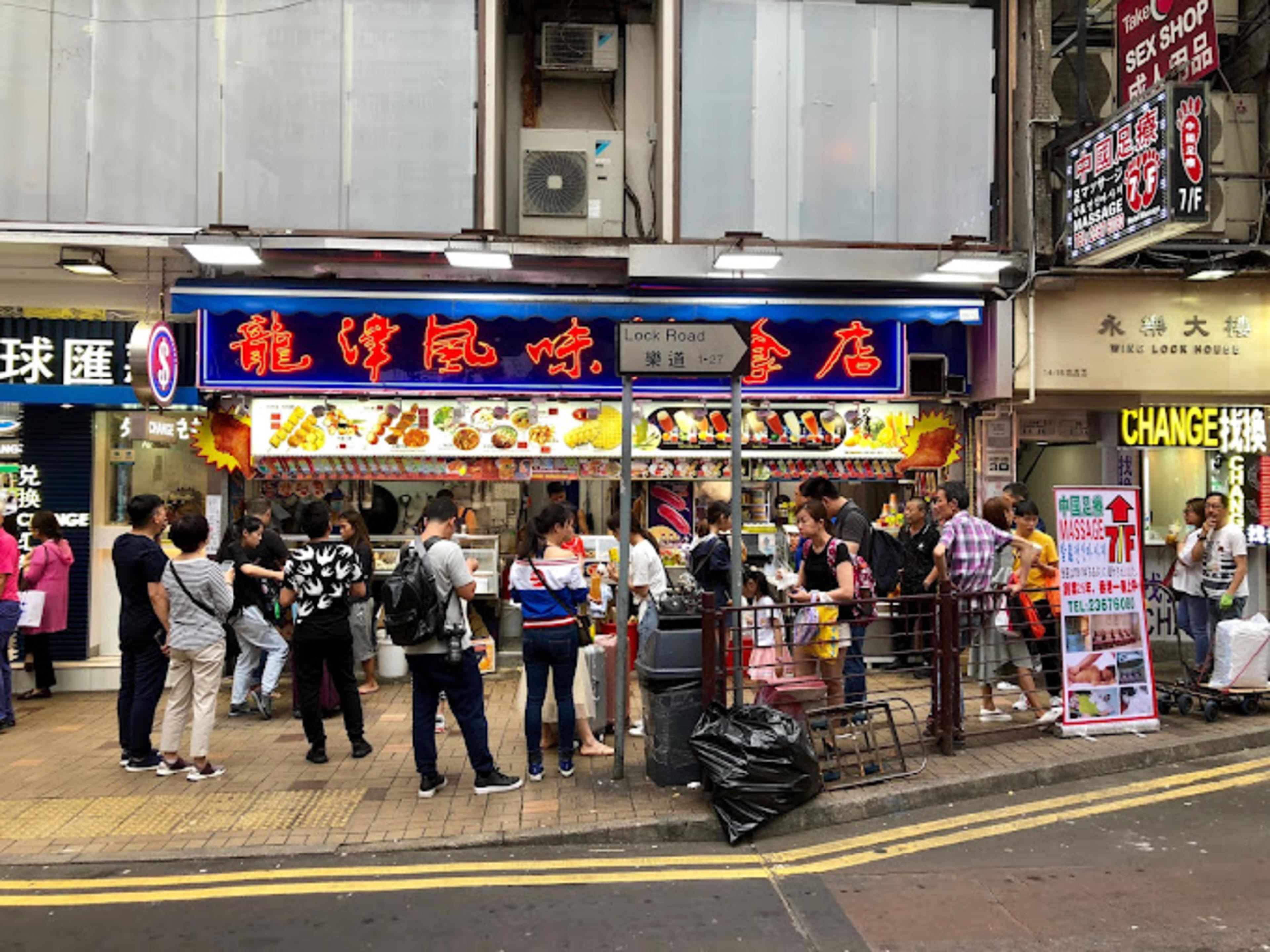 The Sweet Dynasty Hong Kong