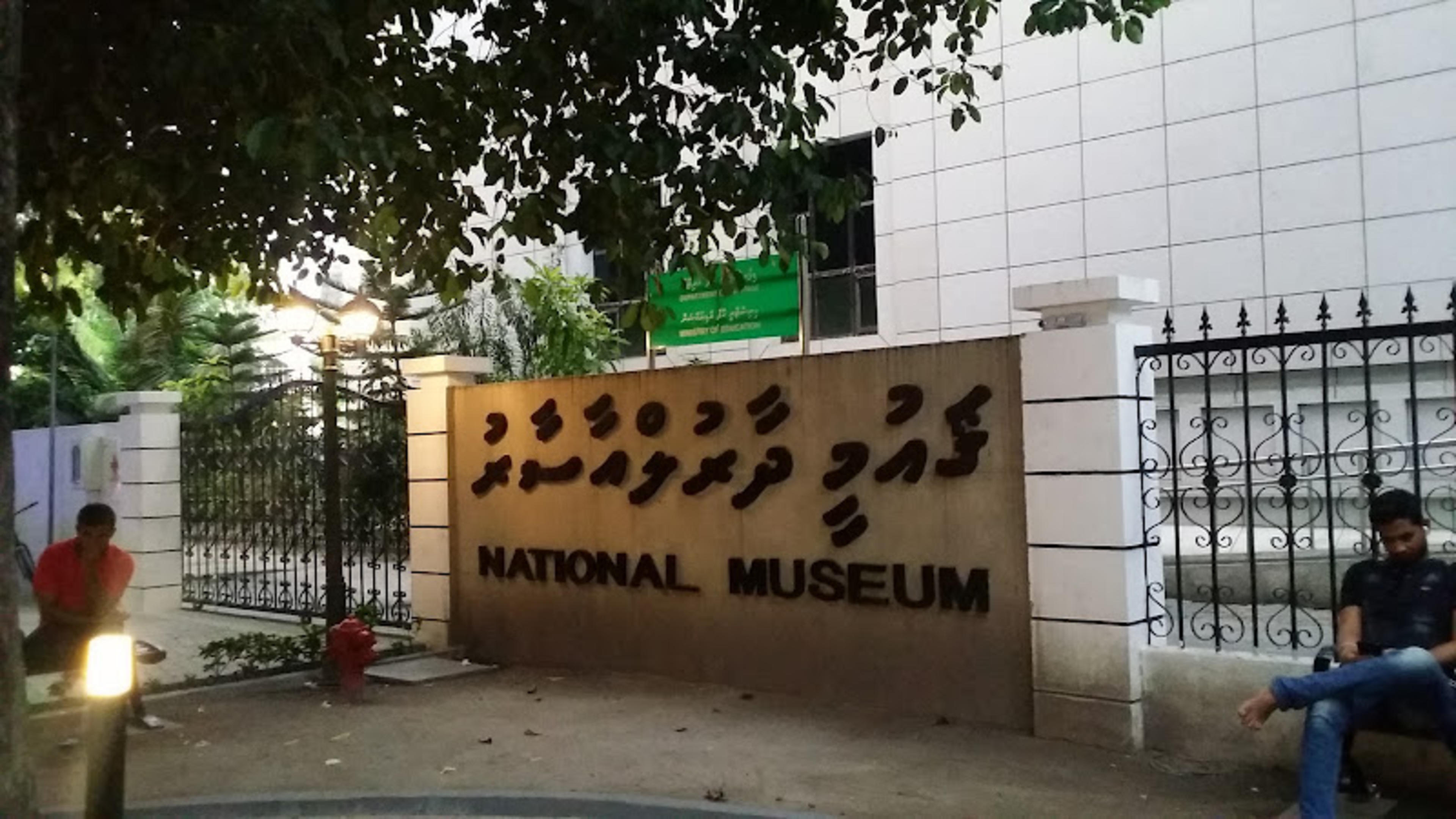 National Museum, Maldives