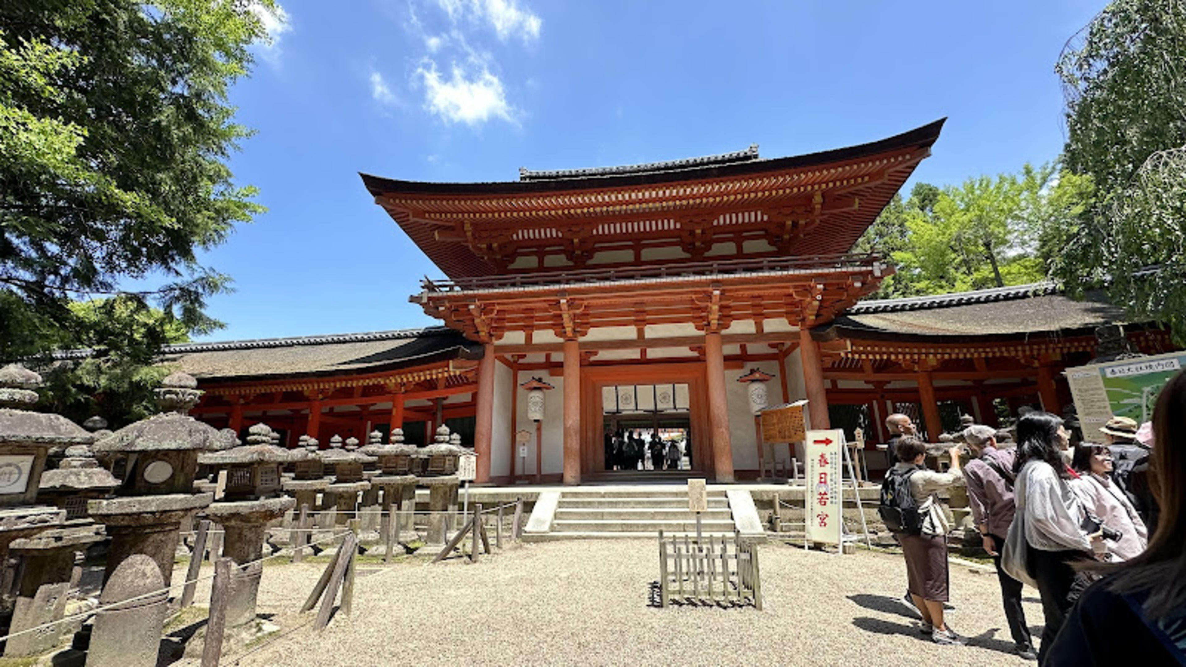 Kasuga Taisha Kokuhoden (Museum)