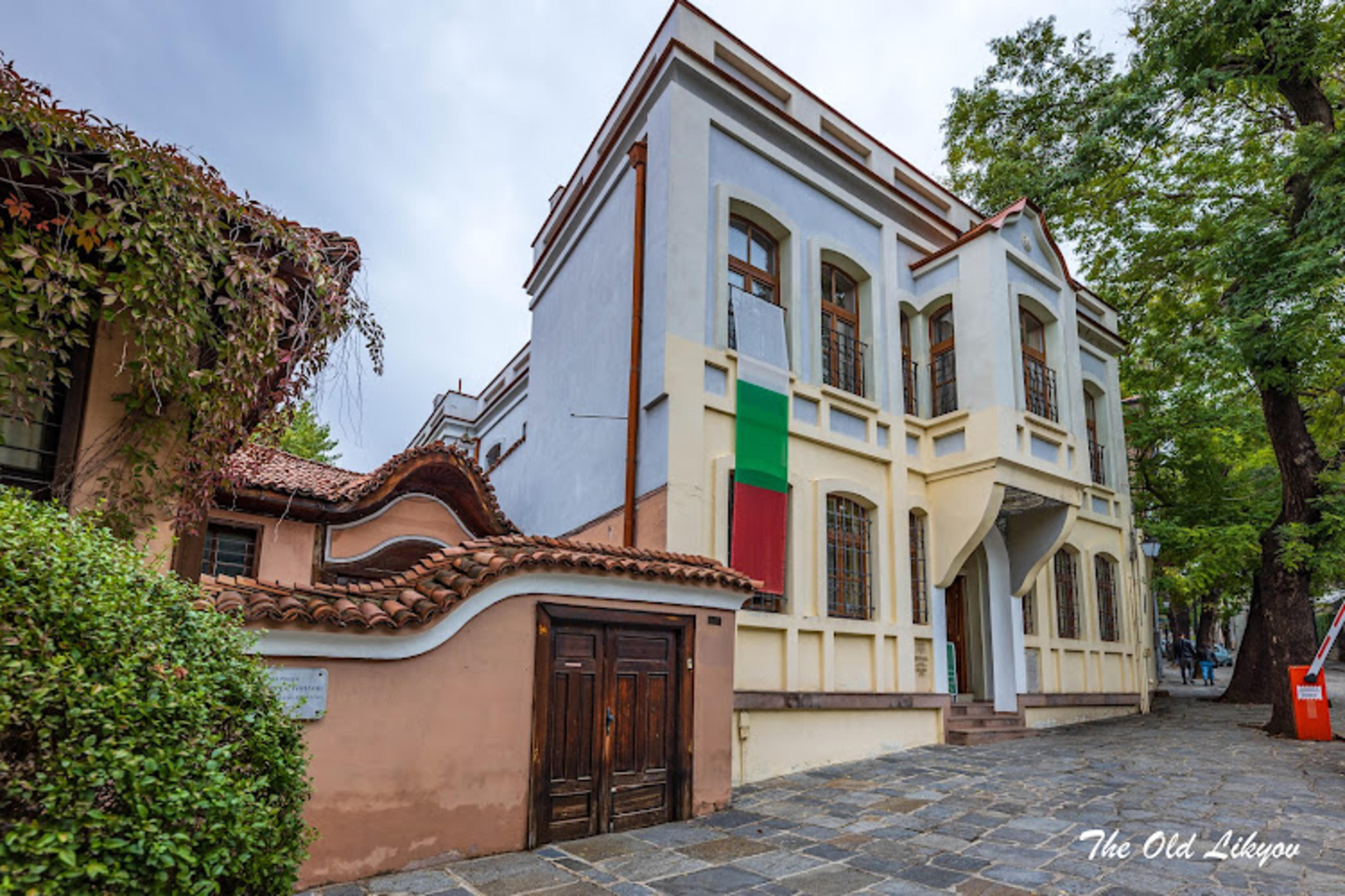 Philippopolis Art Gallery and Museum