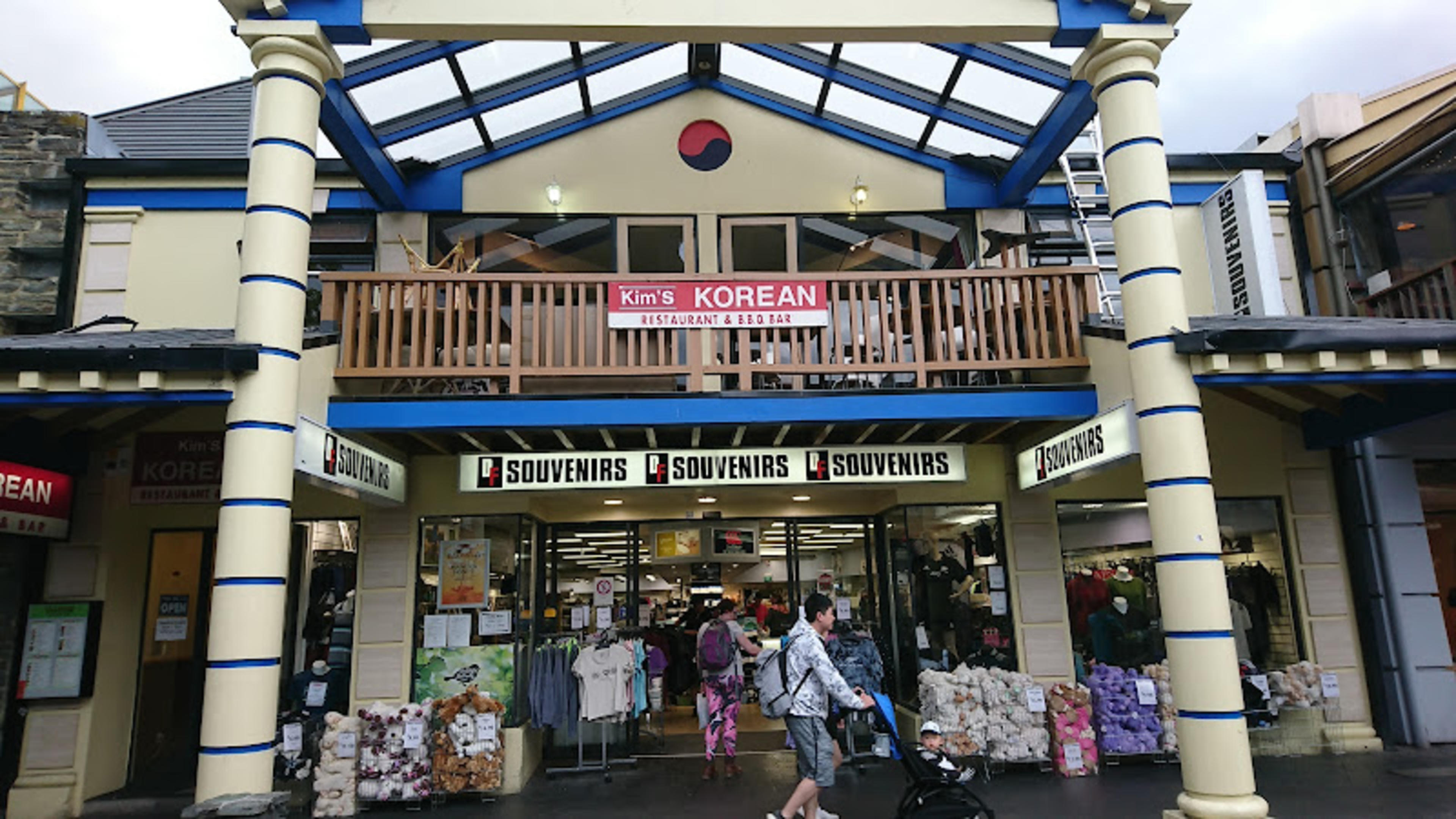 Queenstown Mall