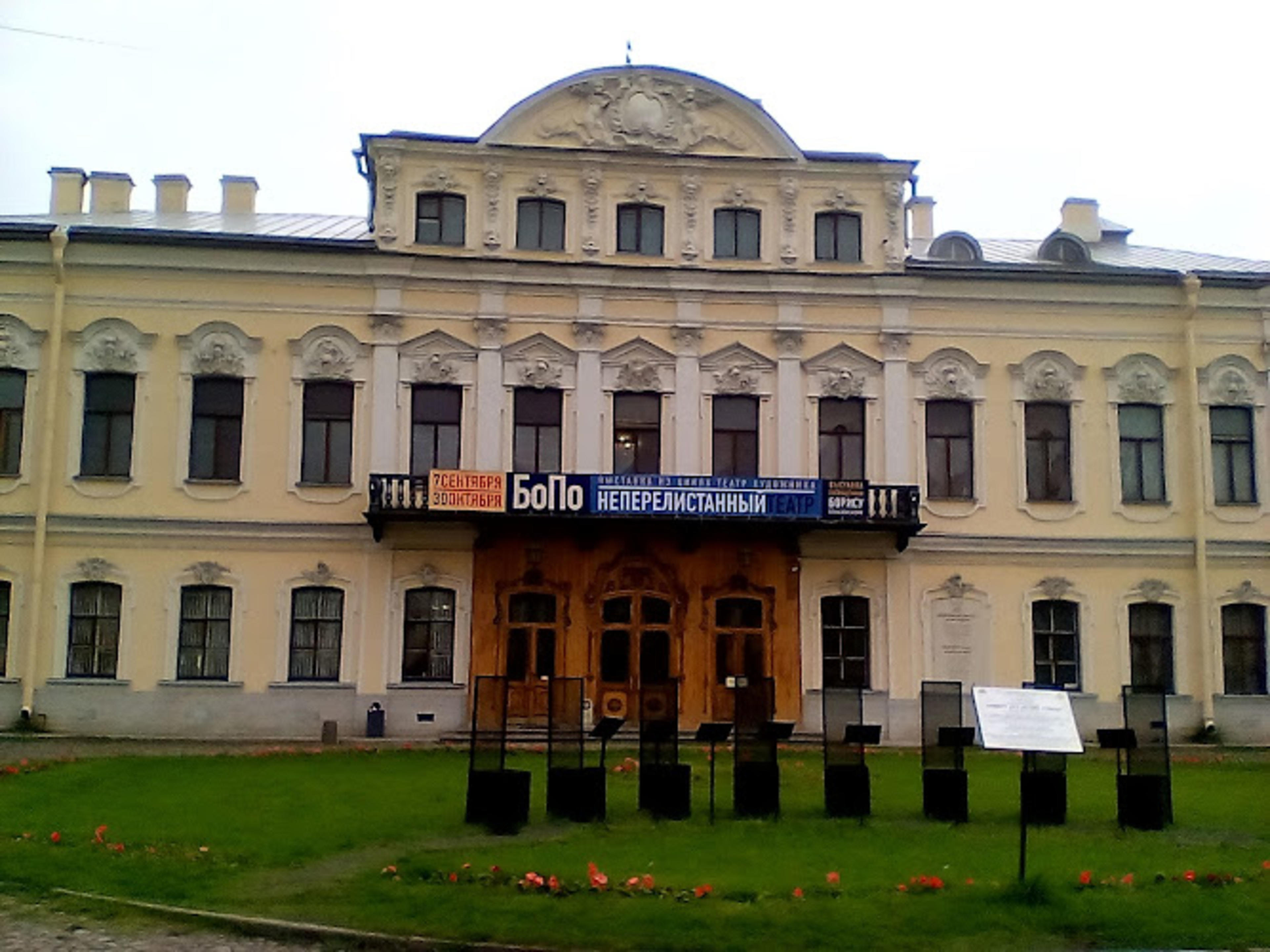 Anna Akhmatova Museum at the Fountain House