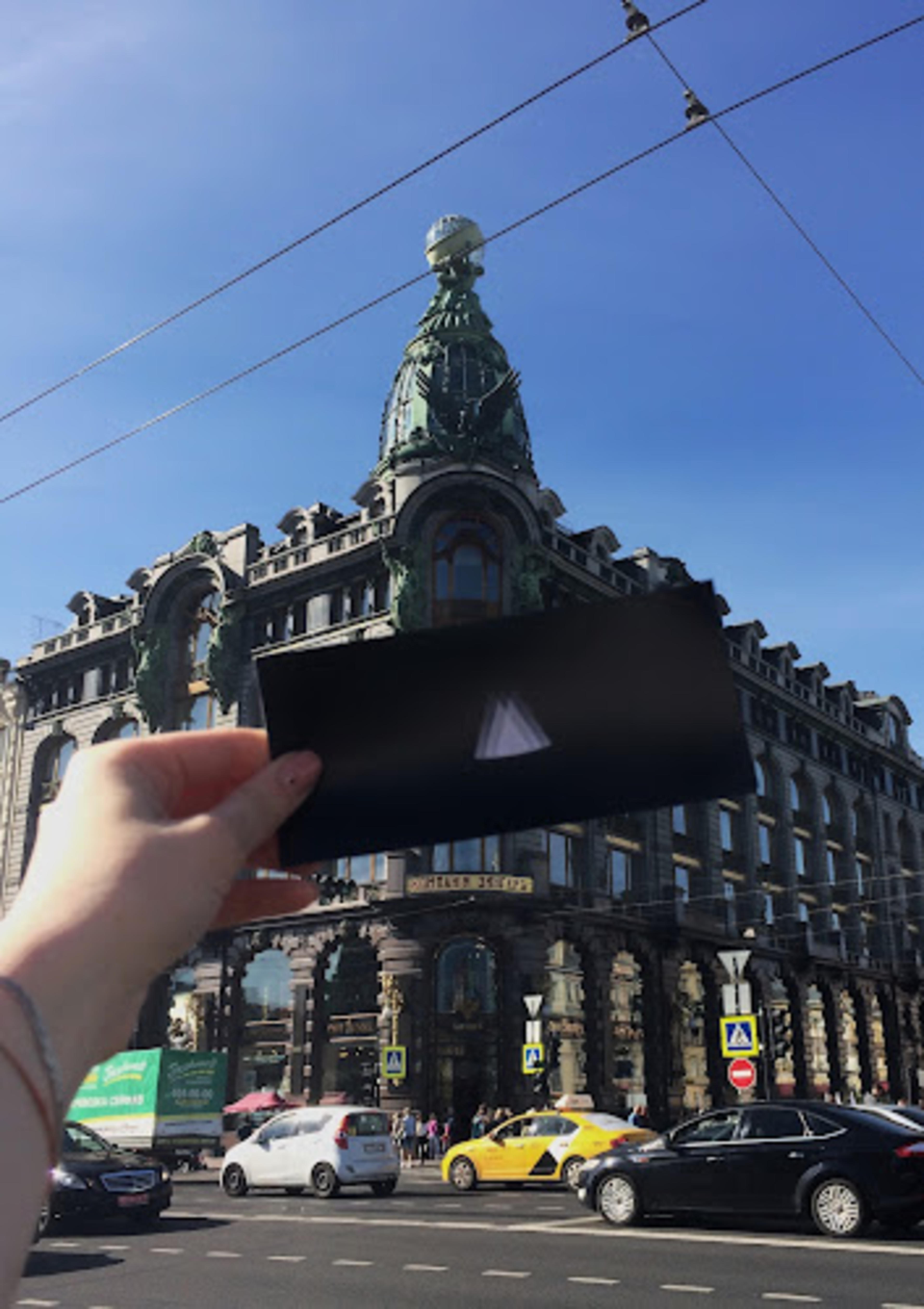 Shadow Museum
