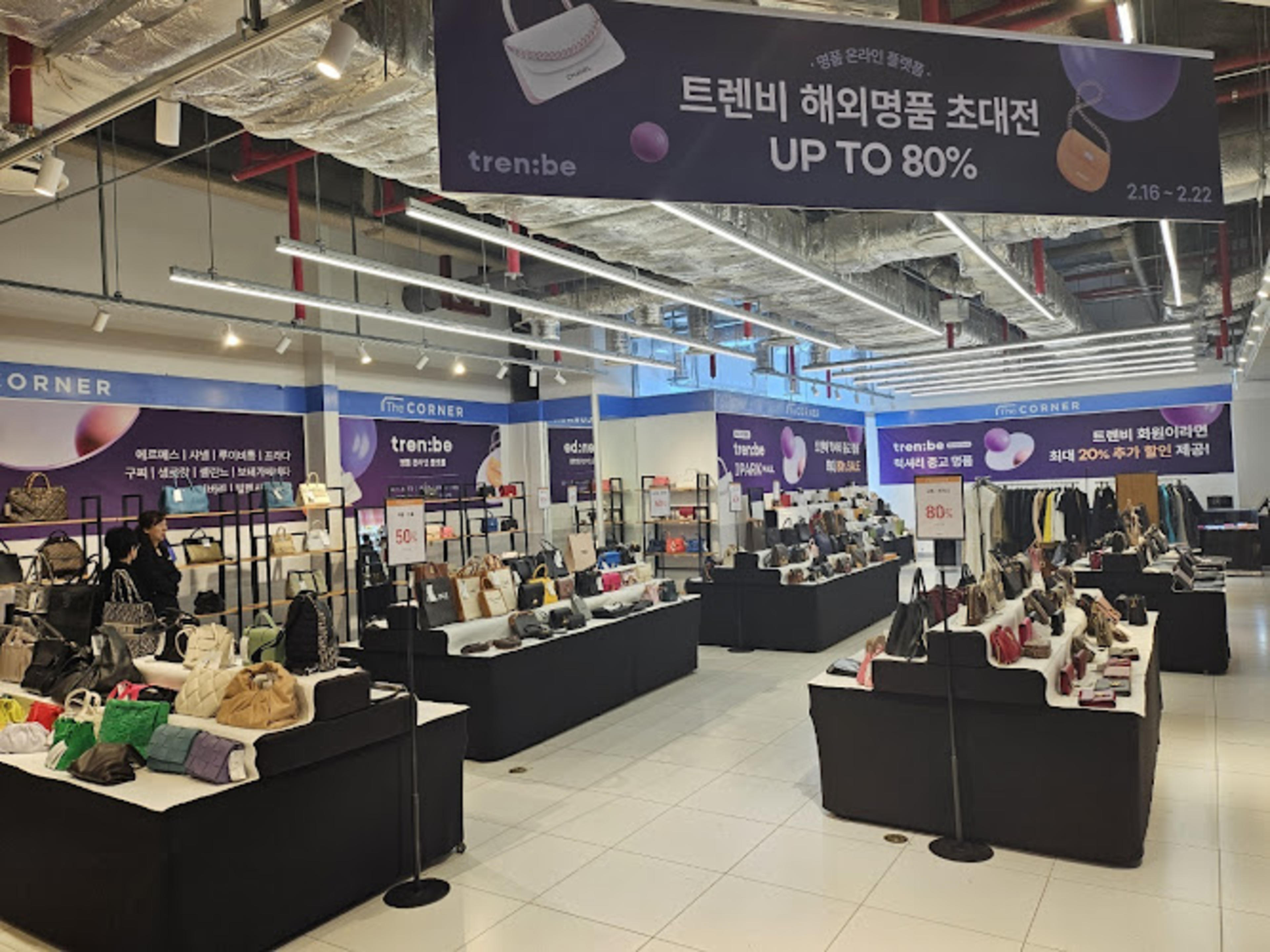 trenbe Luxury Pop-up 50%