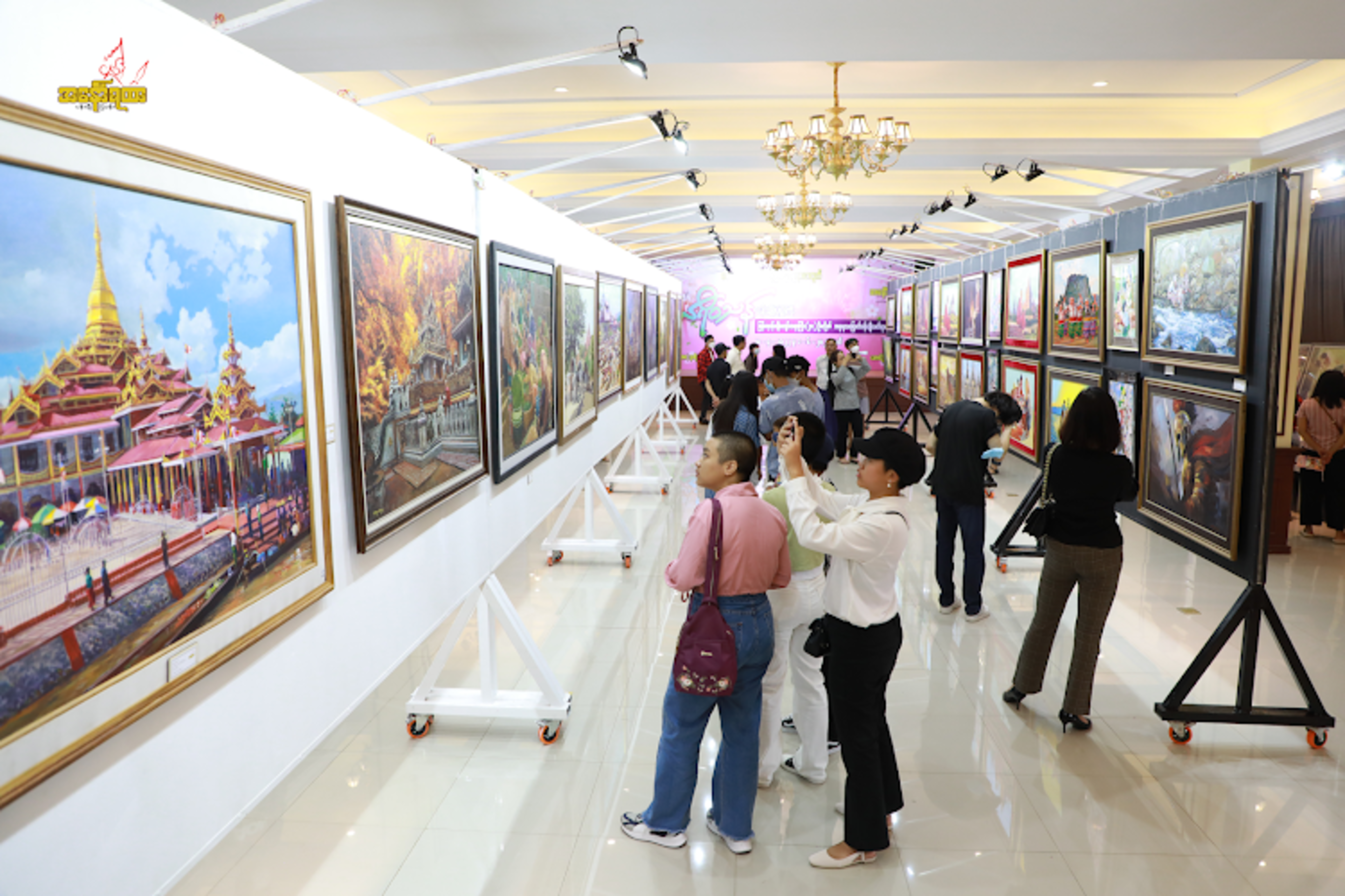 Anawrahta Art Gallery