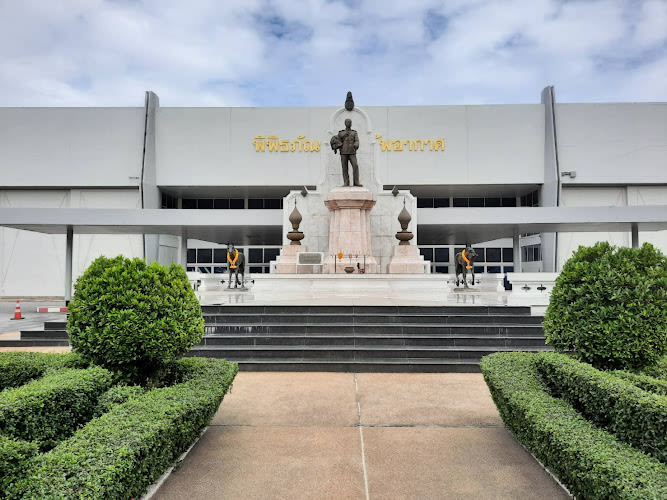 Royal Thai Air Force and National Aviation Museum