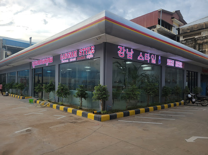 Gangnam Style (강남스타일)