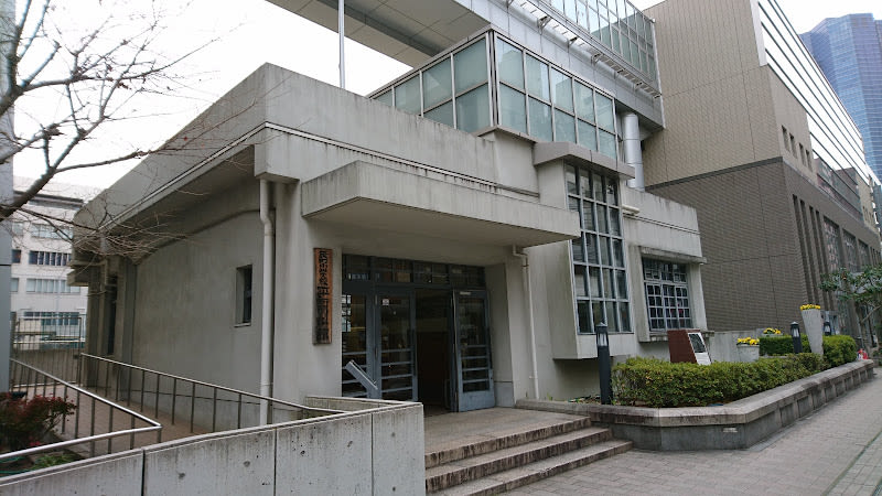 Fukuromachi Elementary School Peace Museum