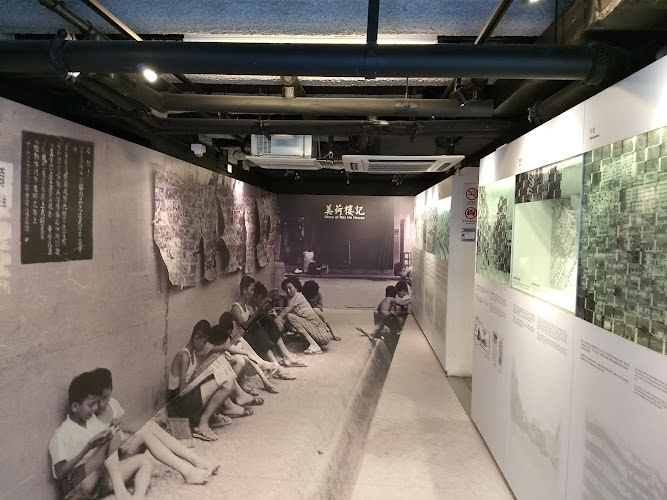 Heritage of Mei Ho House