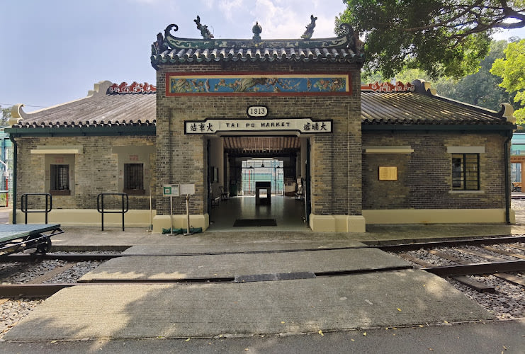 Hong Kong Railway Museum