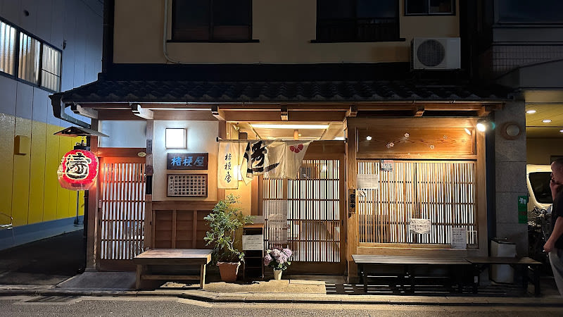 Kikyo Sushi