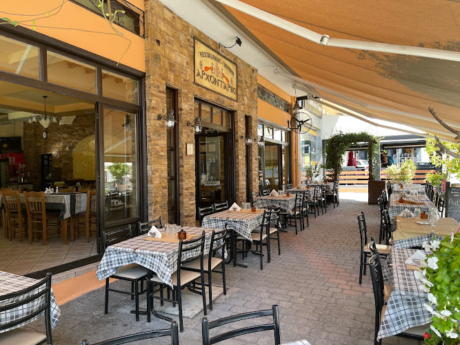 Archontariki Taberna