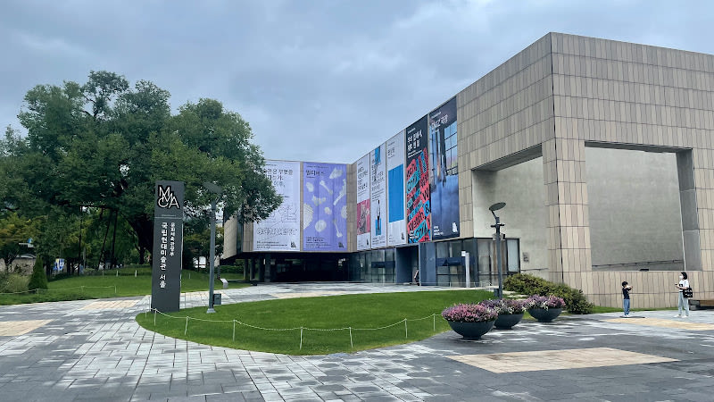MMCA (National Museum of Modern and Contemporary Art) Seoul