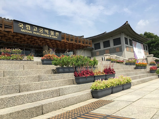 National Palace Museum of Korea