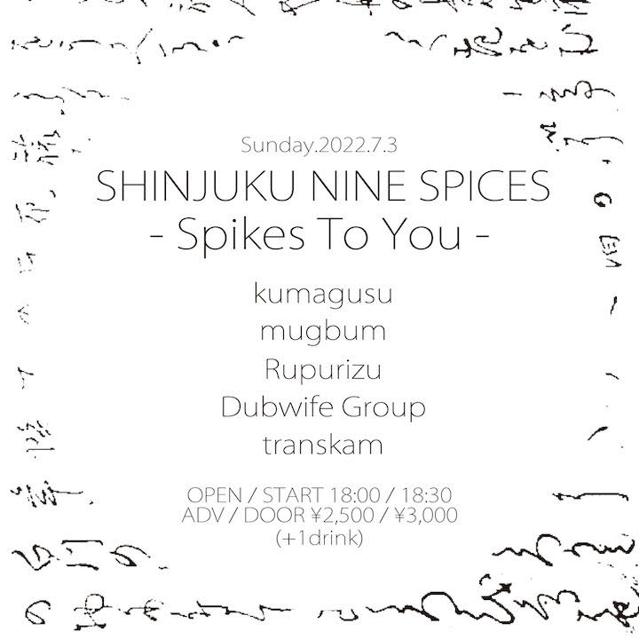 2022/07/03@nine spices