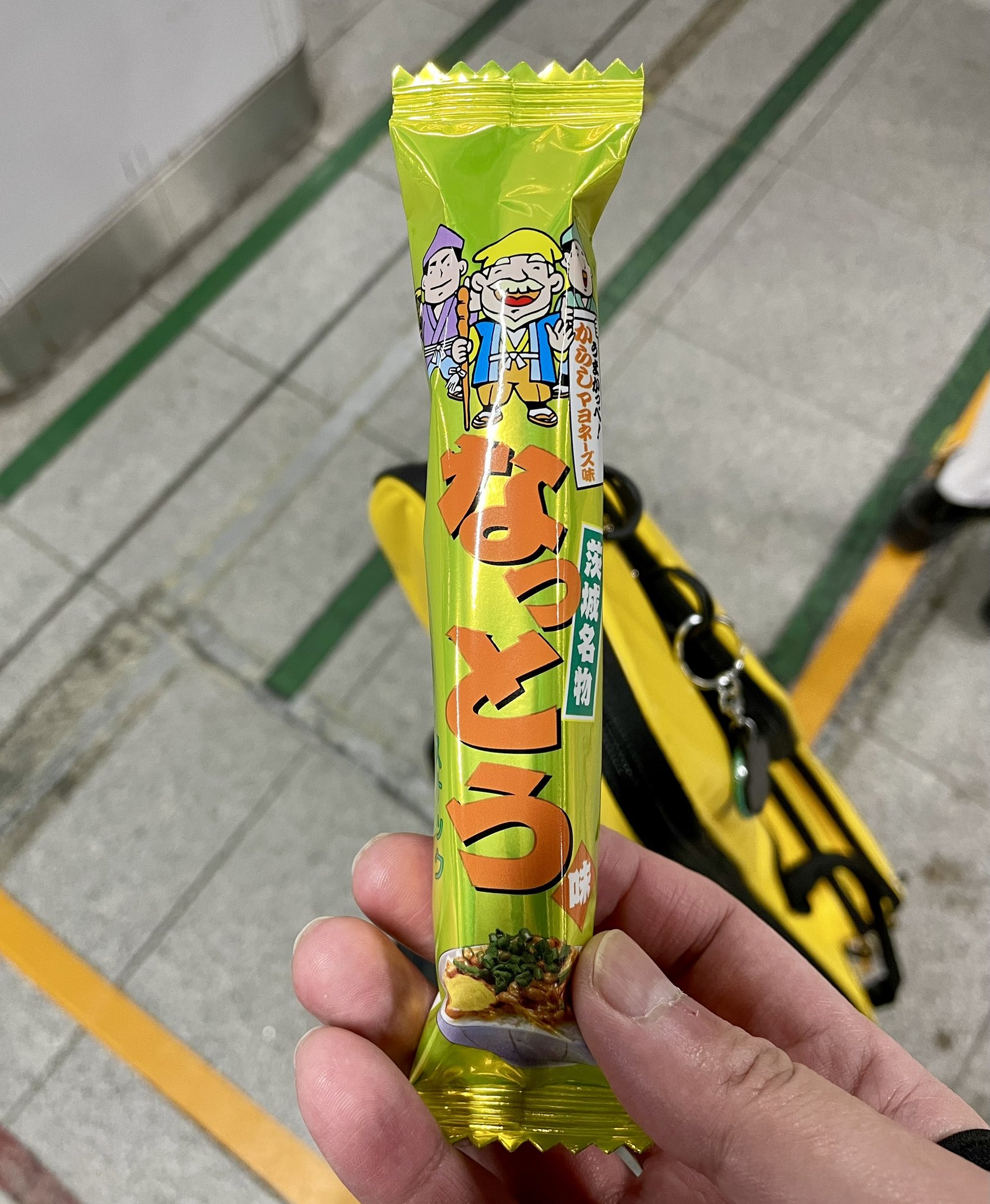 納豆うまい棒