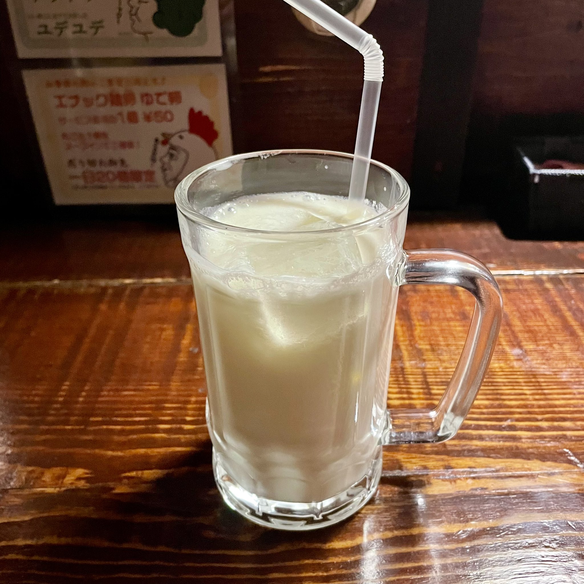 ラマレモン