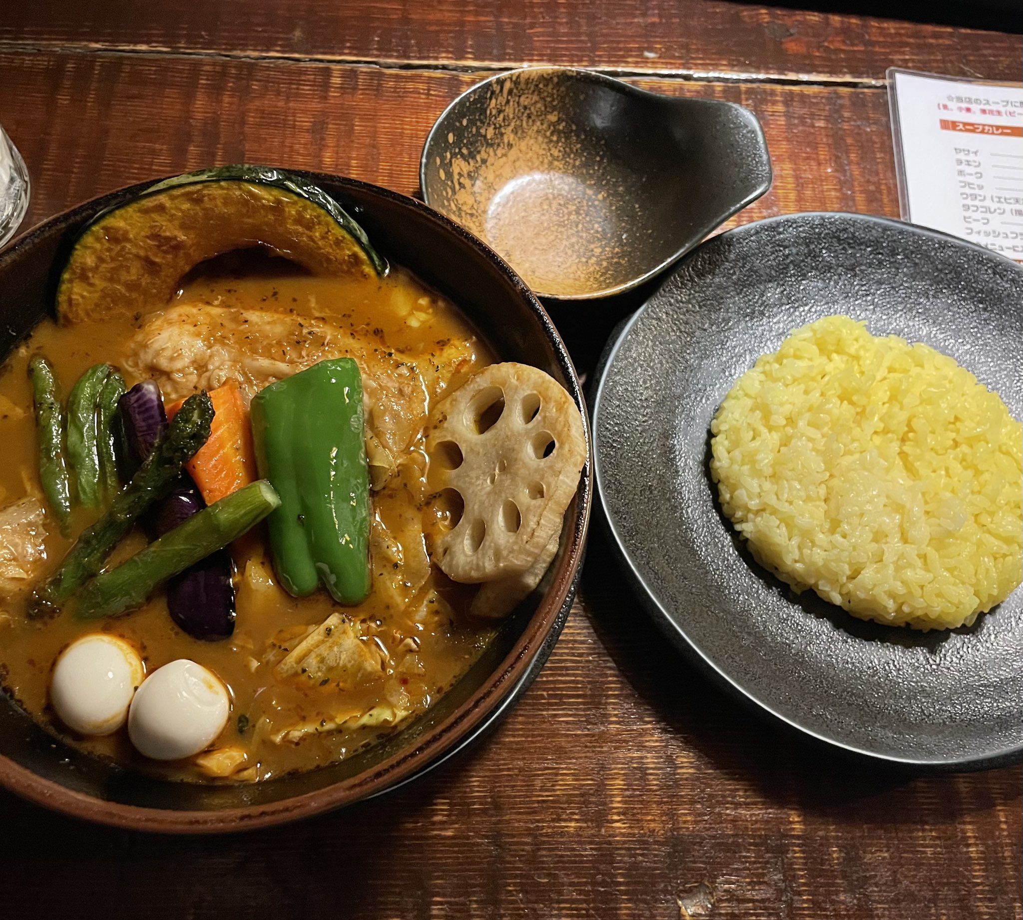 チキンスープカレー