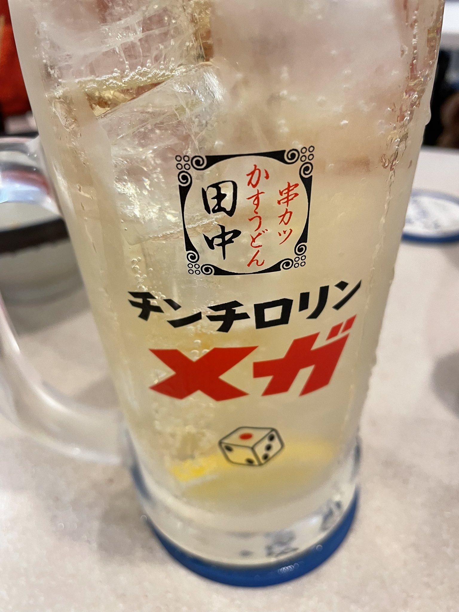 メガジョッキ