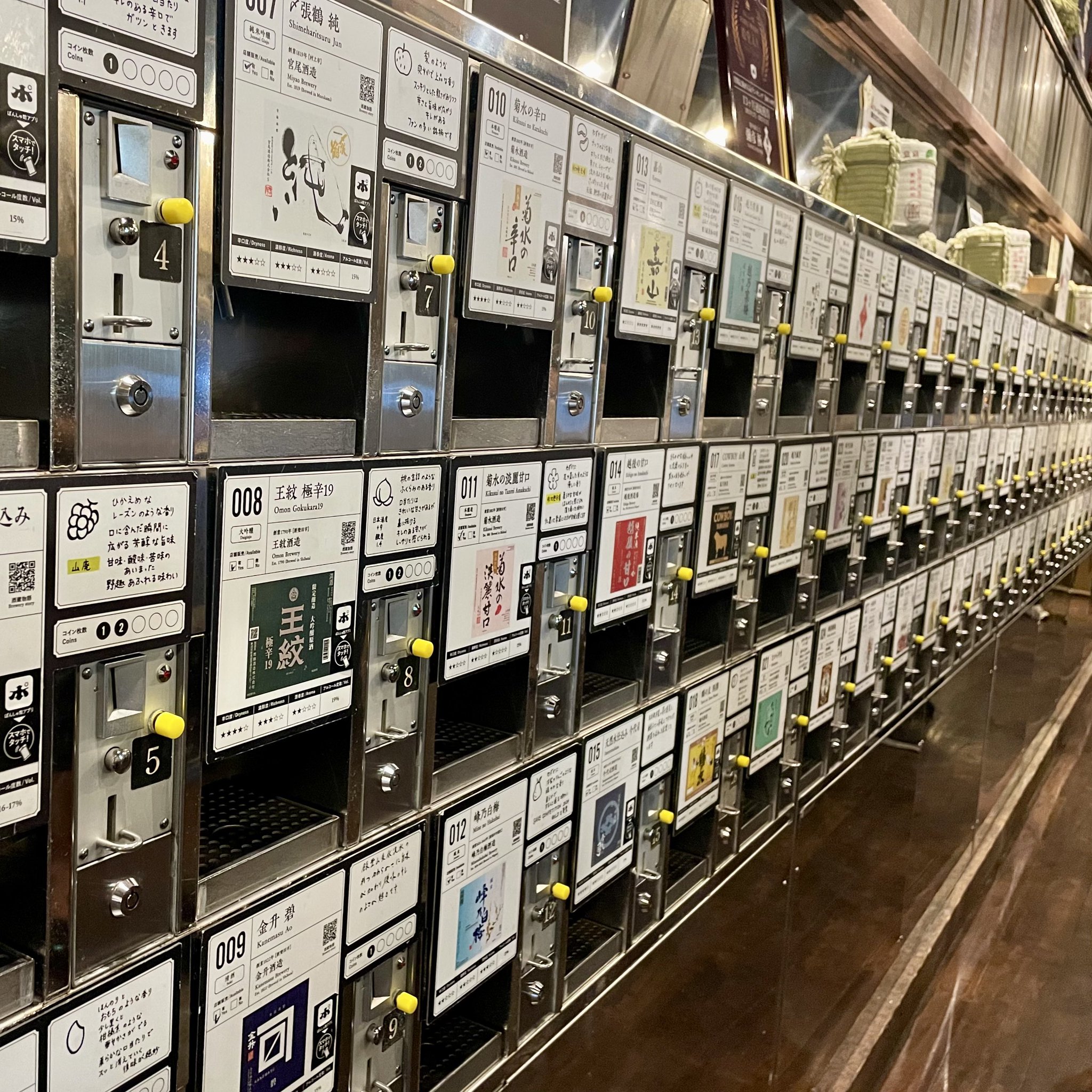 100種類以上の試飲機
